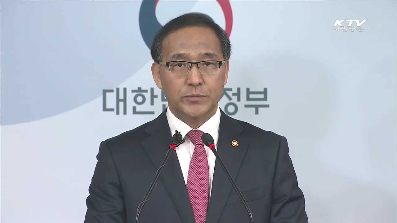 4.13 총선 공식 선거운동…"금품·향응 주의하세요"