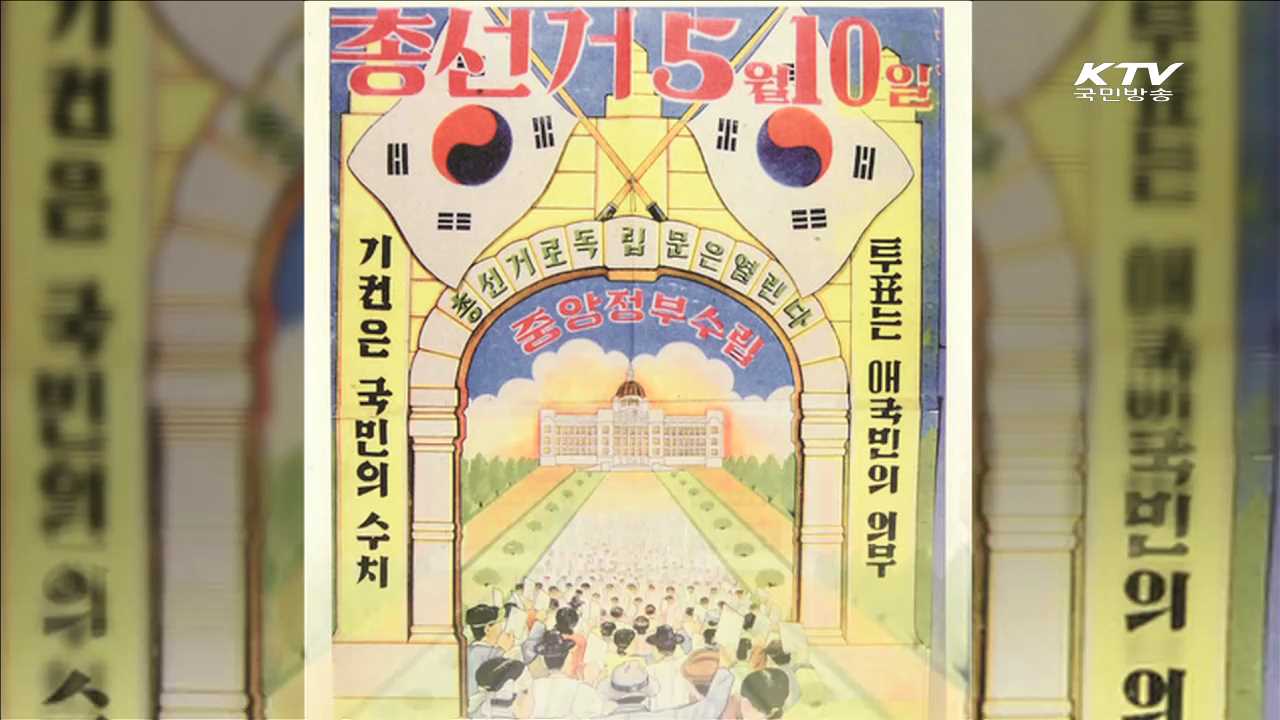 과거에도 투표율 높이기에 '안간힘'