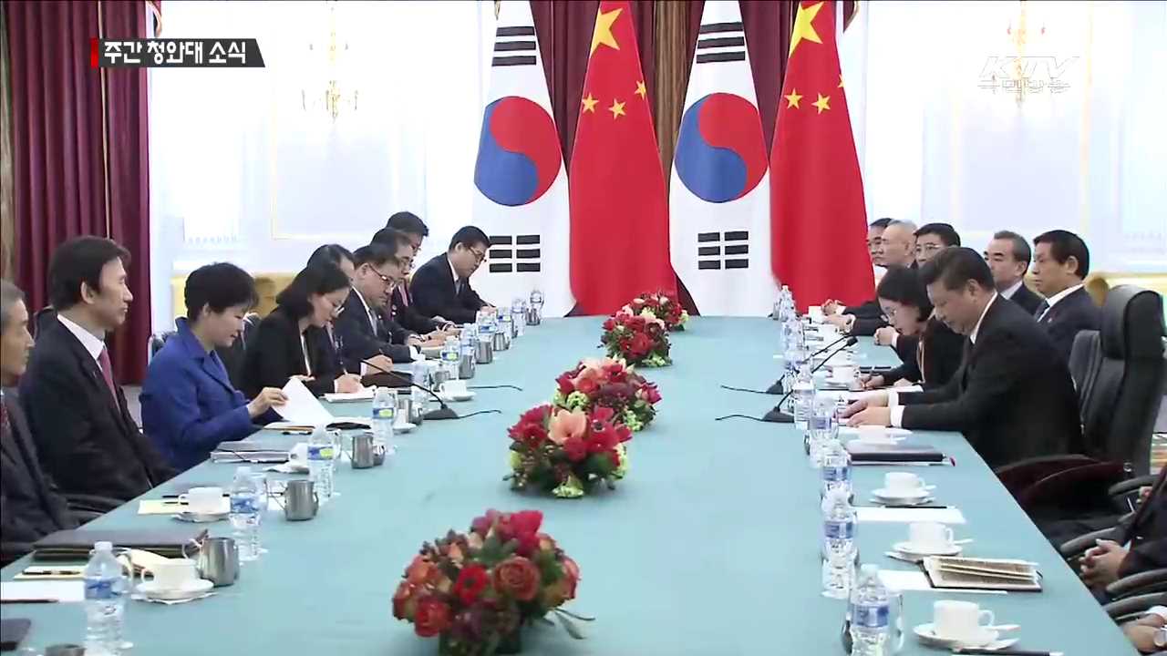 미·일·중 정상과 연쇄회담… 북한문제 논의
