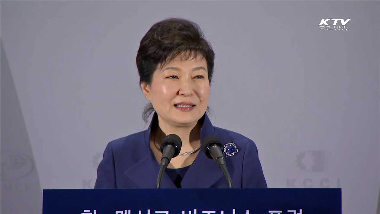 한-멕시코 비즈니스포럼…'멕시코 속담·시' 인용