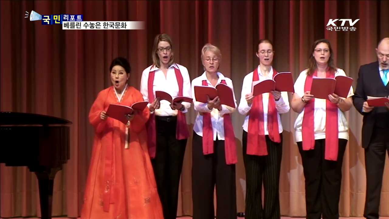 간호사 파독 50주년…'한국 문화의 밤'