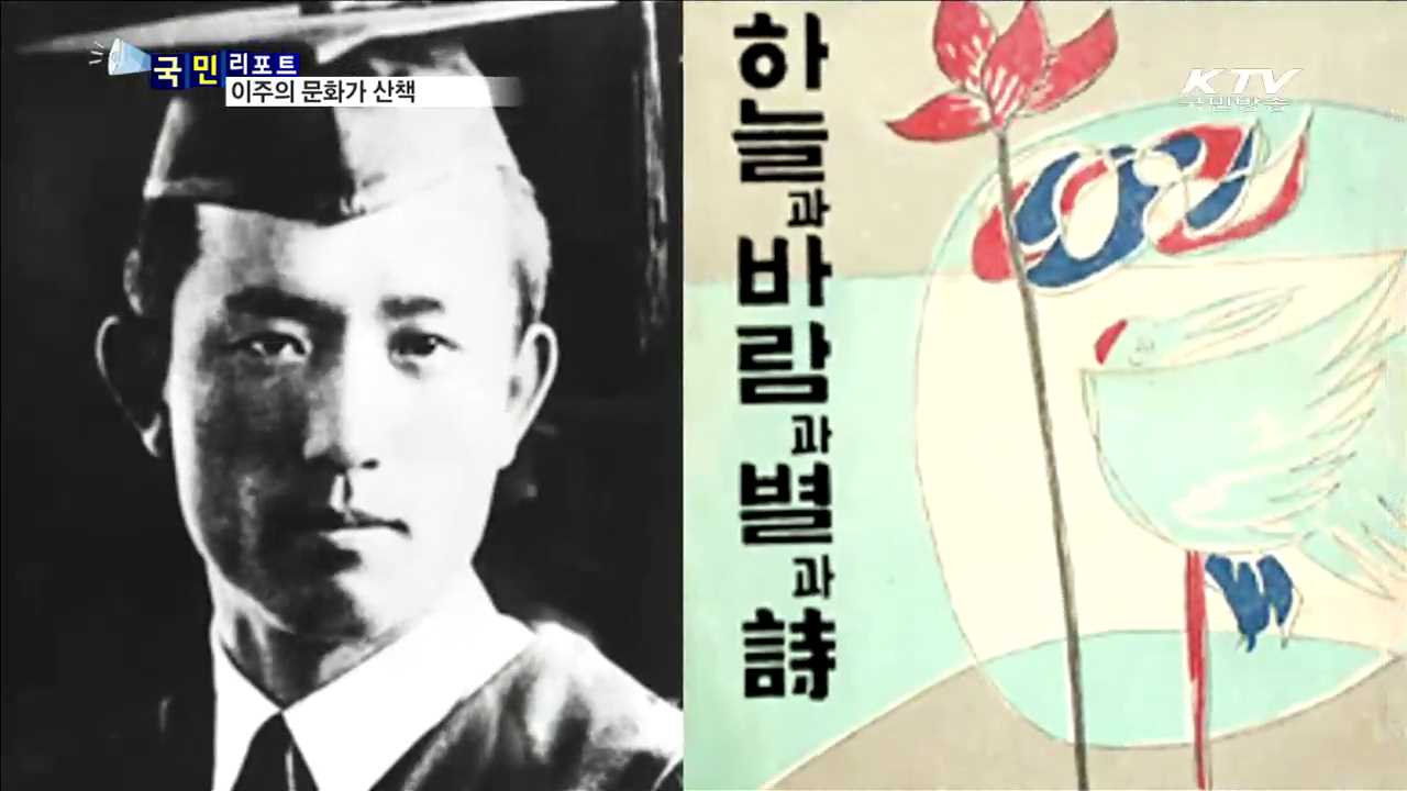  이주의 문화가 산책 (16. 4. 08. 17시)