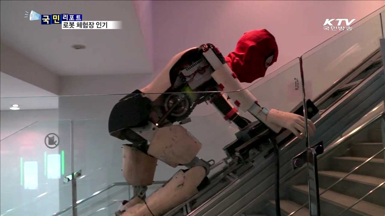 인공지능 알파고 여파…로봇 체험장 인기