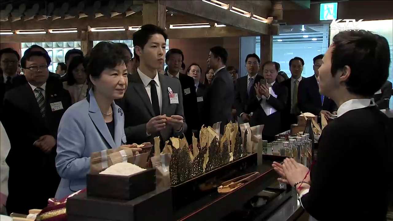 K-스타일 허브 한식문화관 개관…"음식관광 거점"