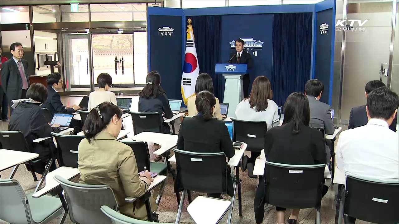 KTV 뉴스 (17시) (284회)