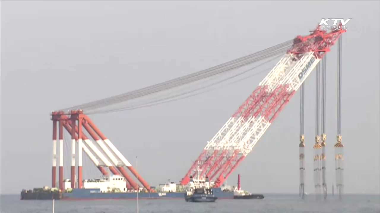 "세월호, 7월 인양완료 목표…현재 부력 확보중"