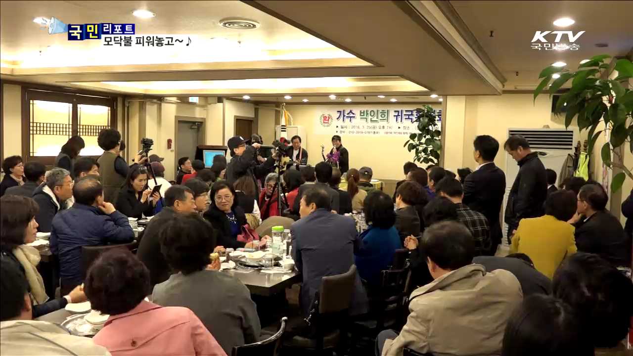 '모닥불' 가수 박인희…35년 만에 팬들과 만남