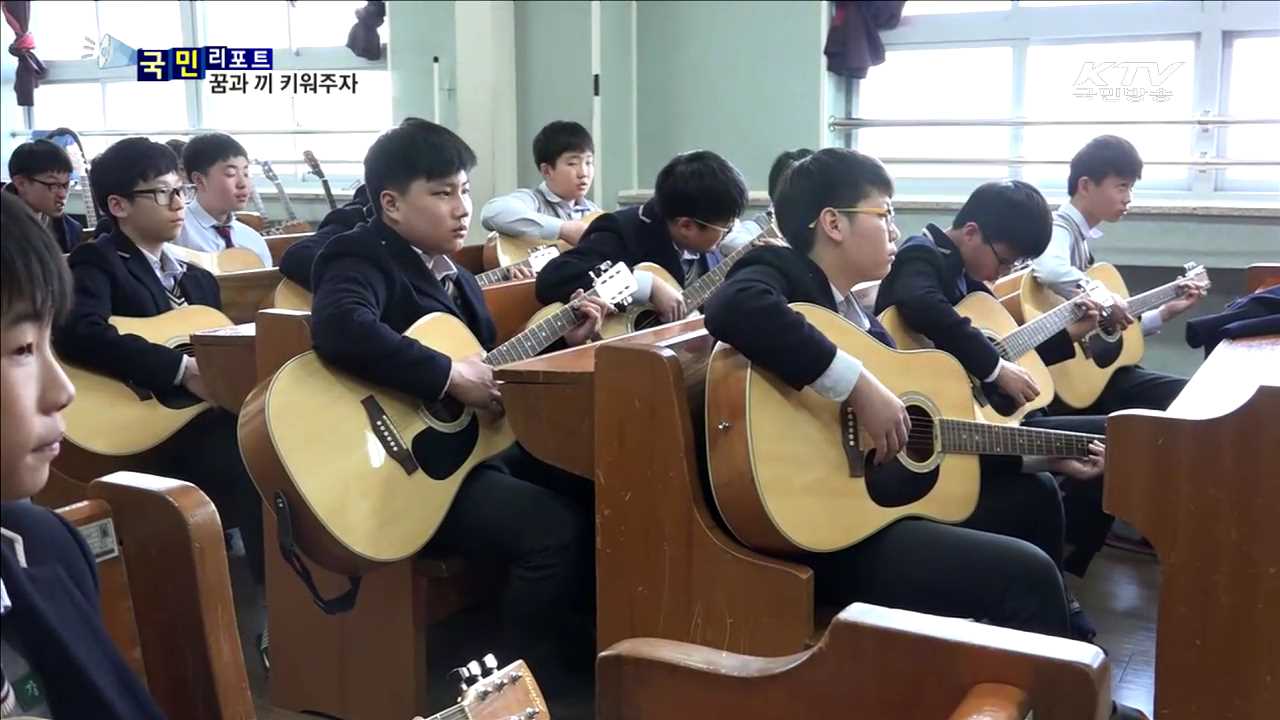 자유학기제 시작…"다양한  체험 좋아요"