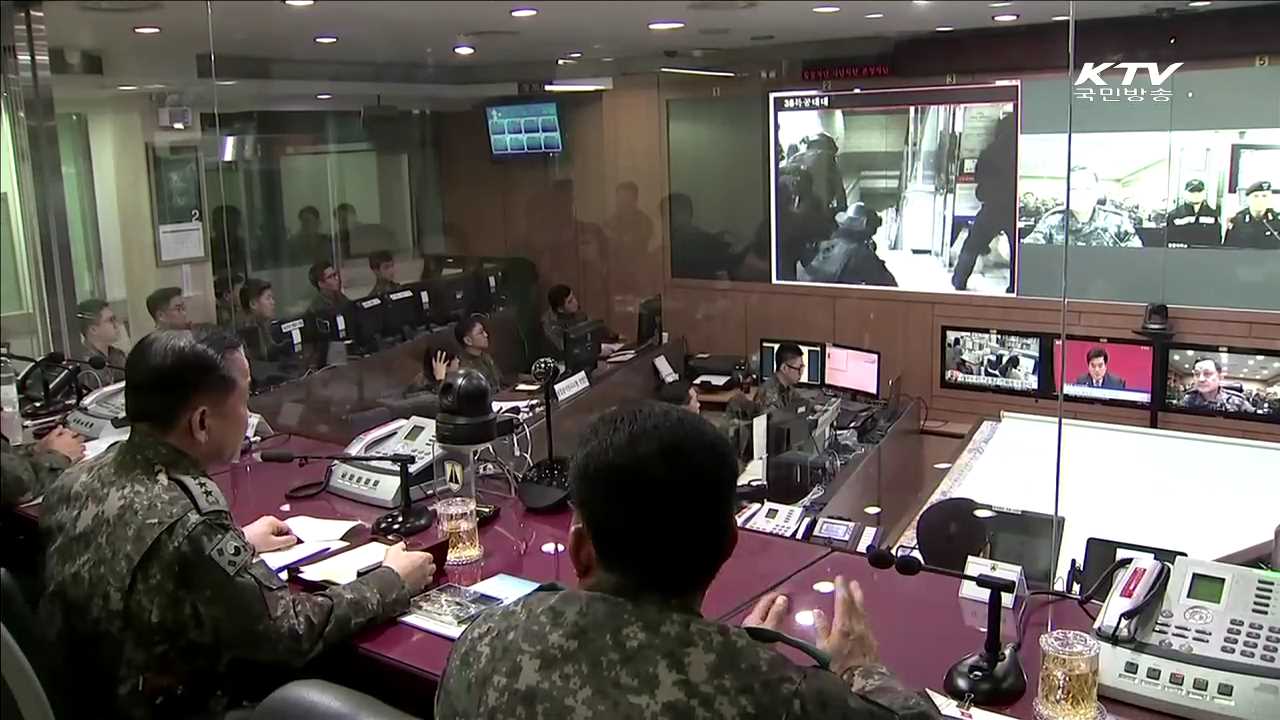 '테러방지법' 입법 예고…국가테러대응체계 수립