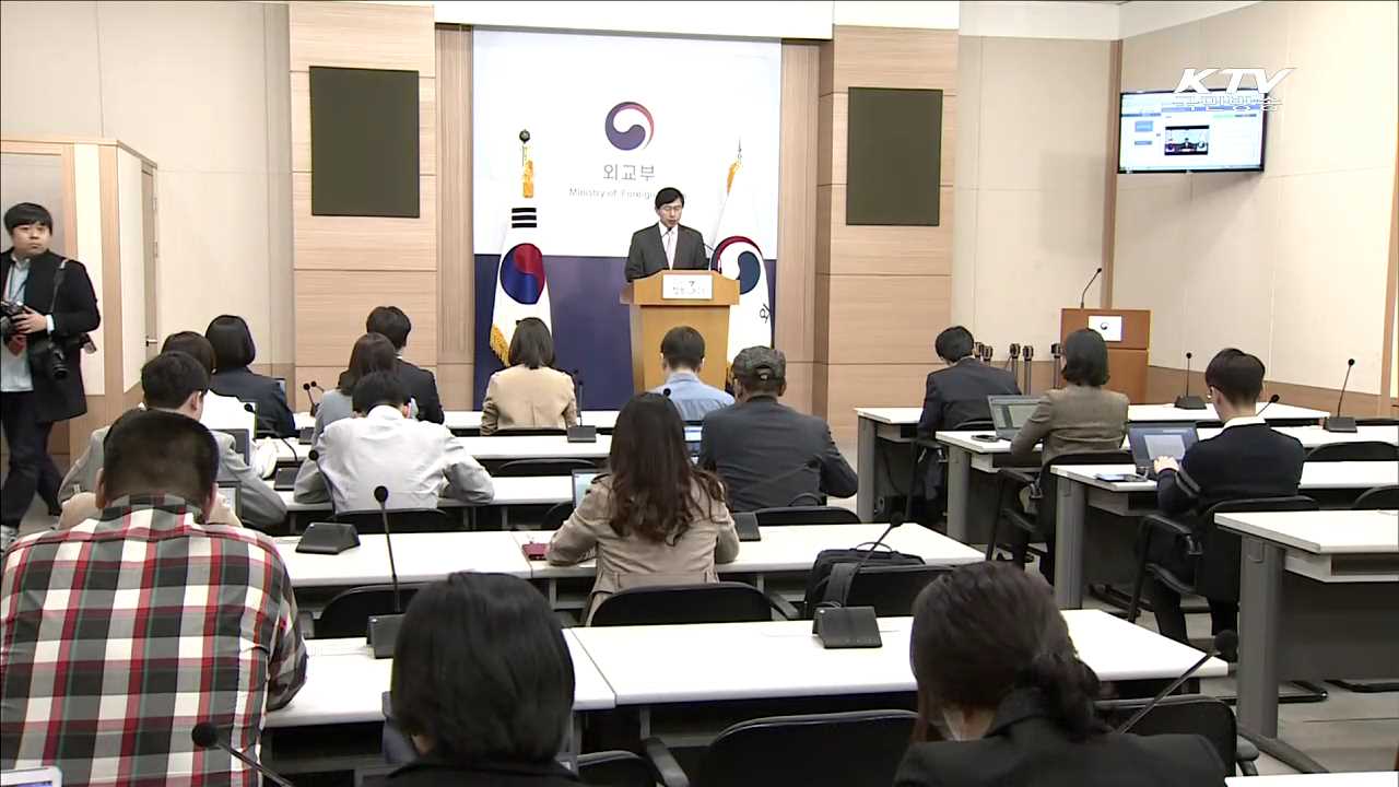 정부 "일 독도영유권 주장 개탄"…즉각 철회 촉구