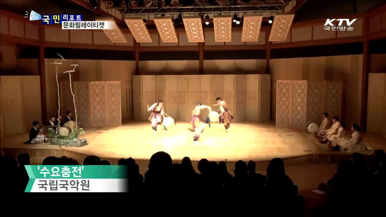 헌 티켓으로 새 공연 할인…아시나요?