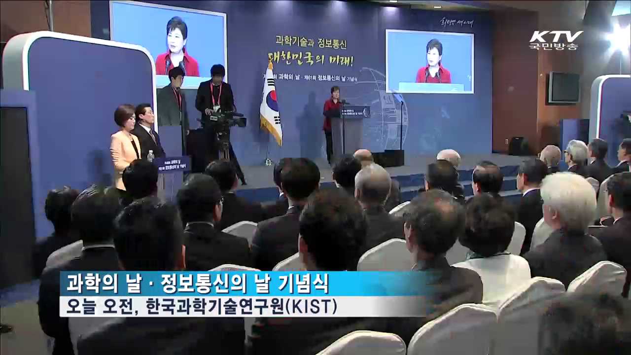 KTV 830 (59회)