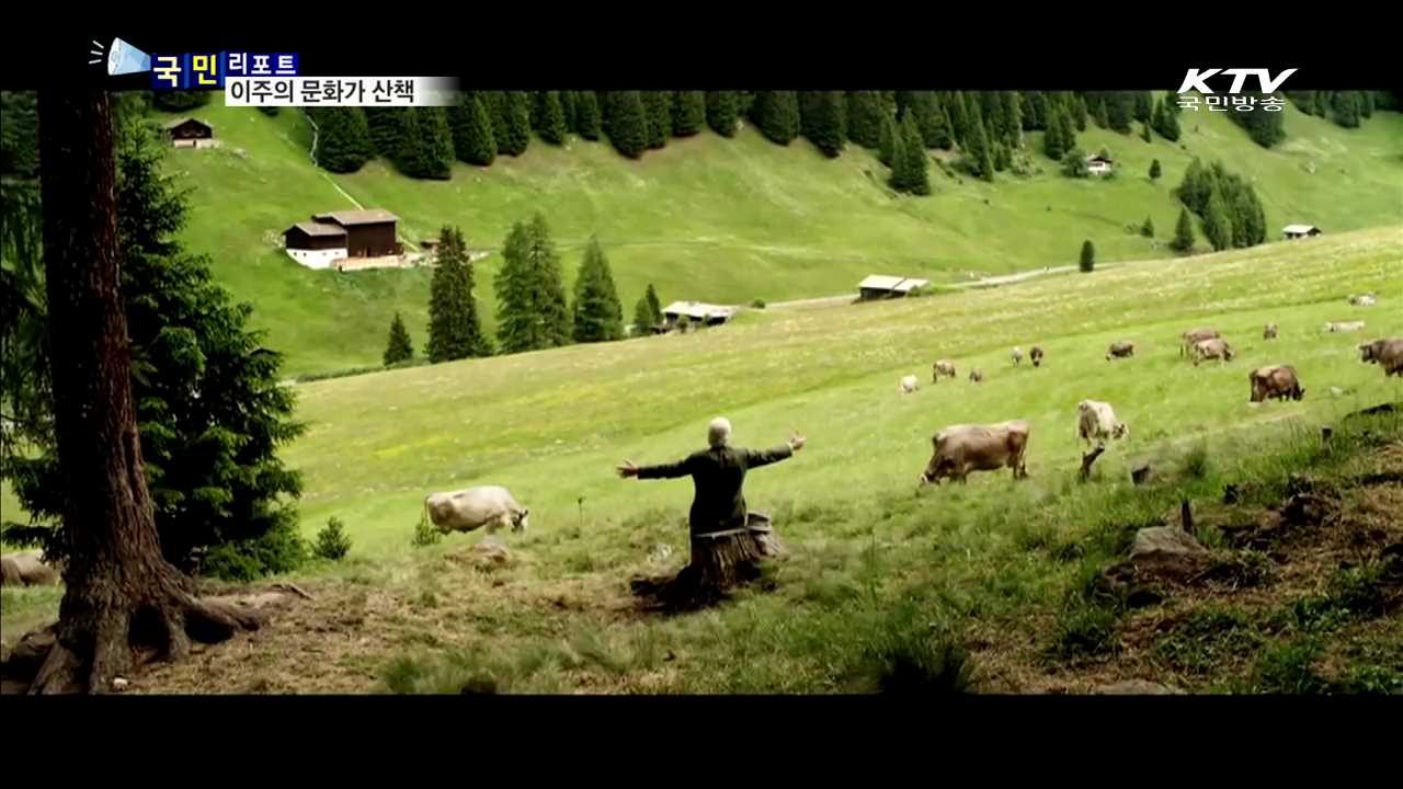 이주의 문화가 이모저모 (16. 4. 22. 17시)