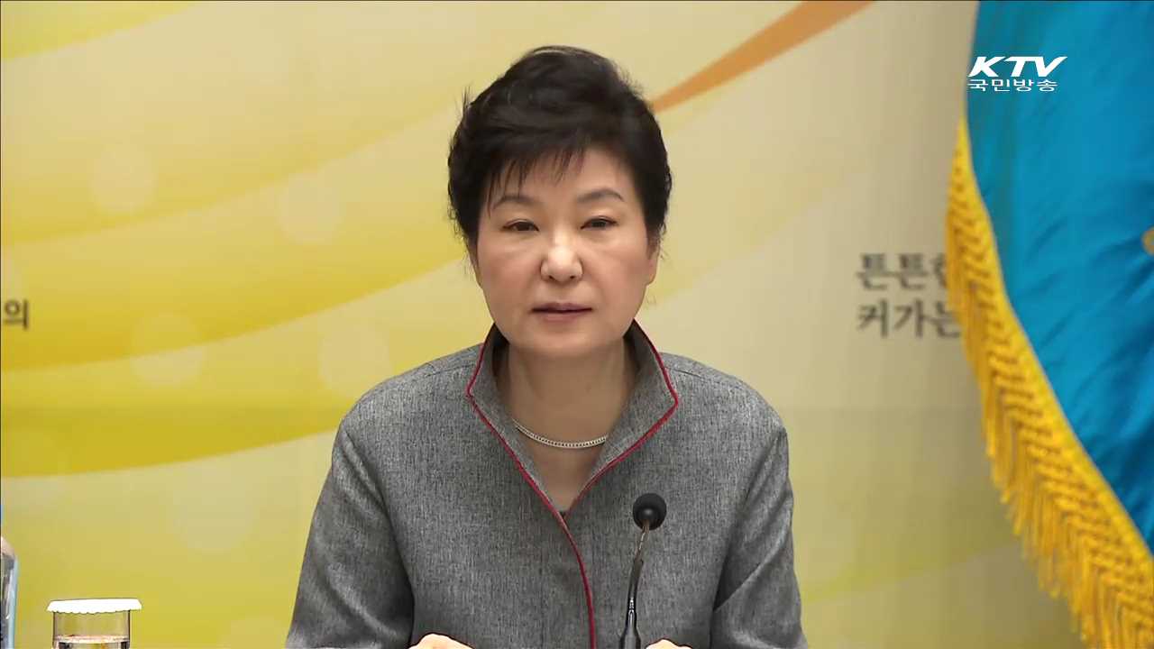"국가재정, 4대 구조개혁 뒷받침해야"