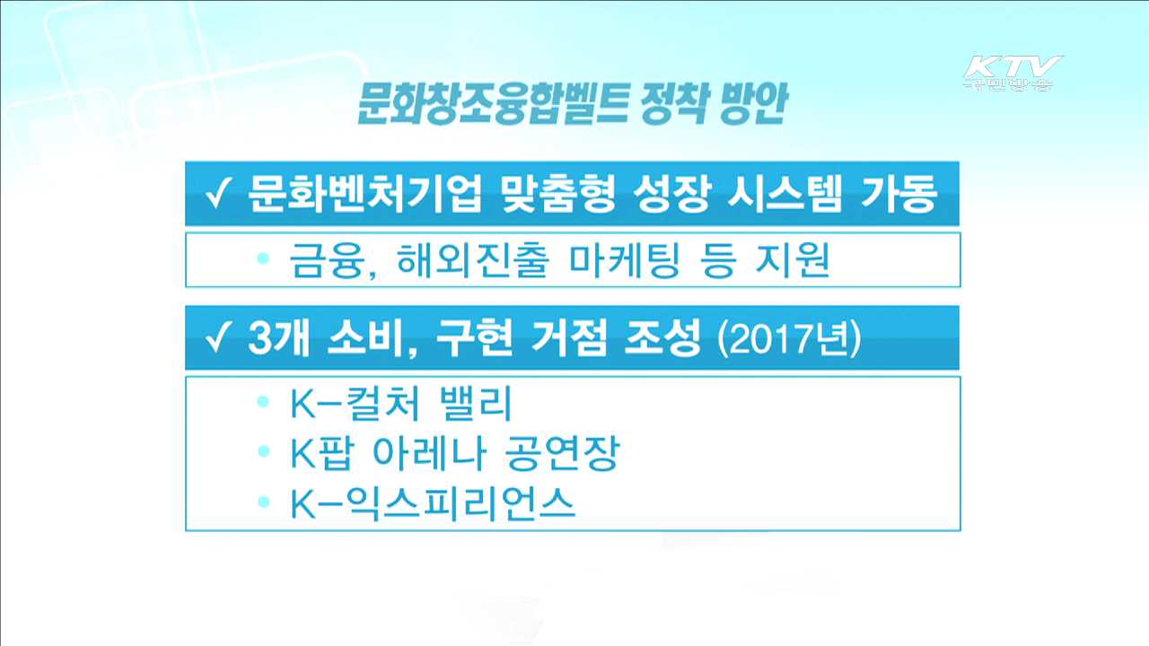 지방교육 특별회계 신설…누리과정 우선 지원