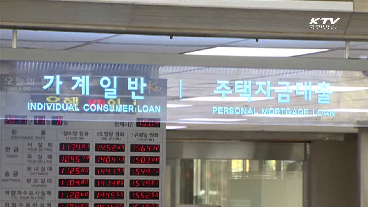 내집연금 3종세트 내일 출시…예약상담 후 가입