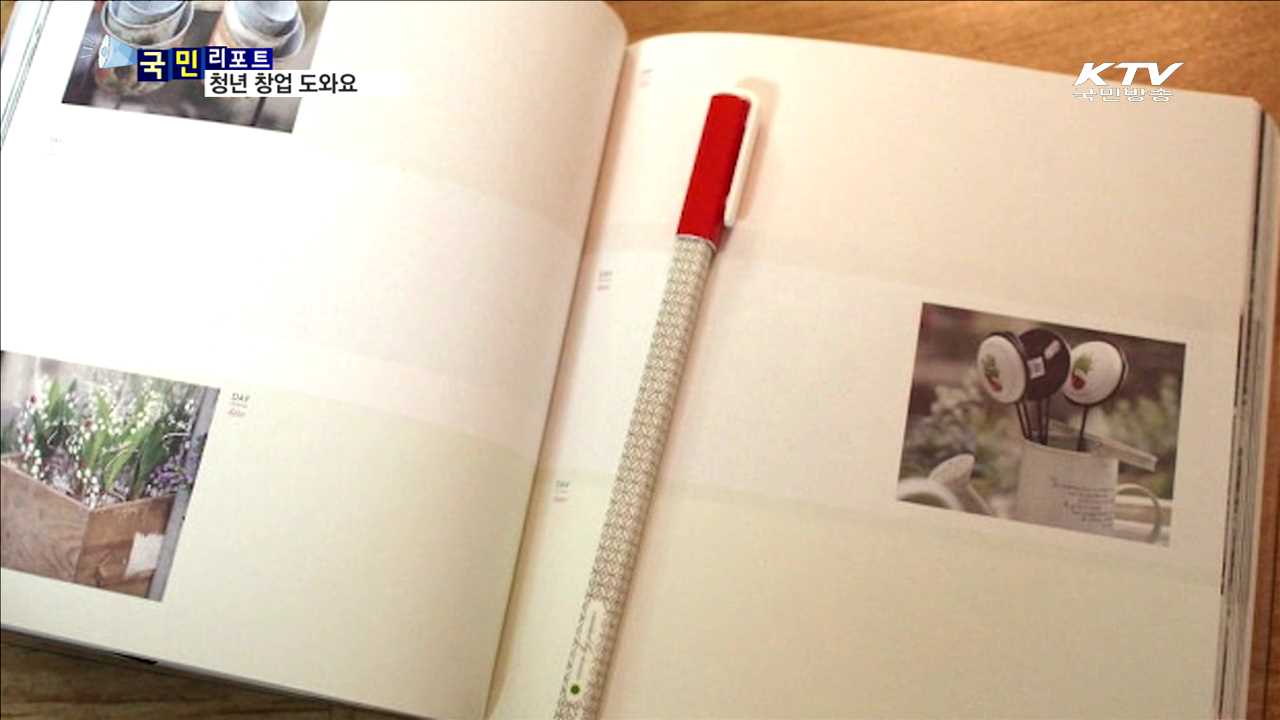 안산시 '창업큐브' 개소…청년 창업 꿈 키워요