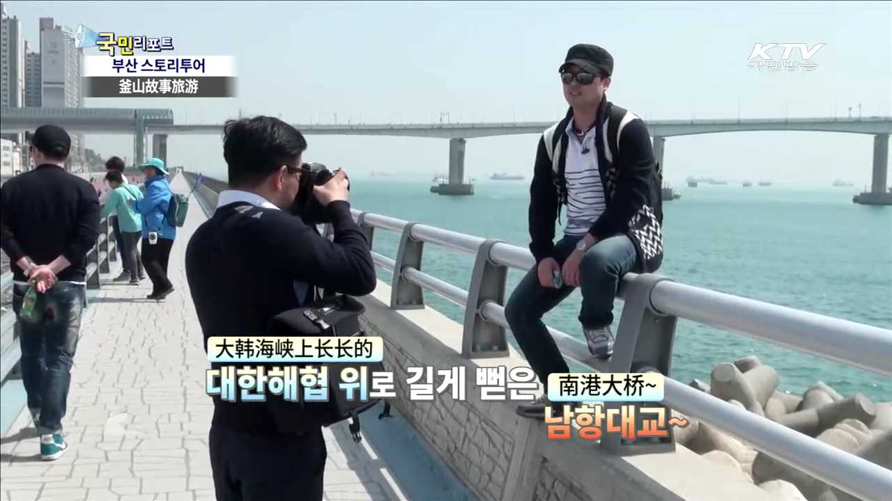 숨은 매력 본다…부산 '스토리투어' 인기