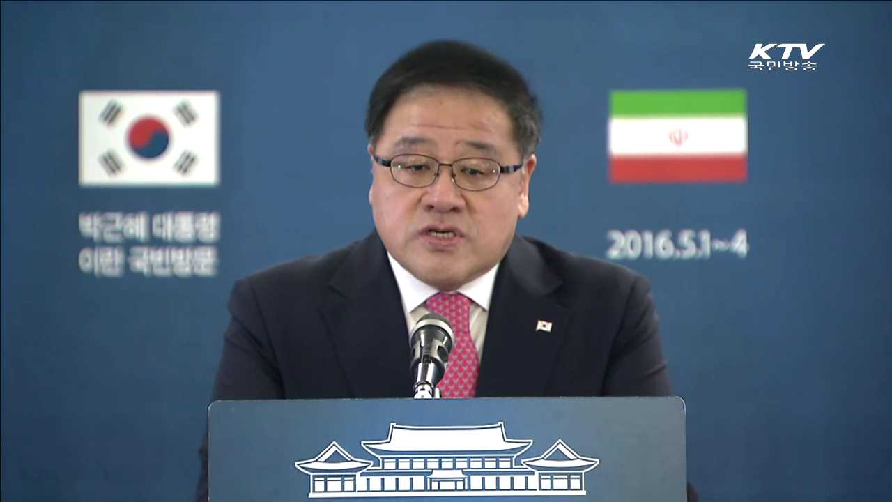 KTV 뉴스 (17시) (299회)