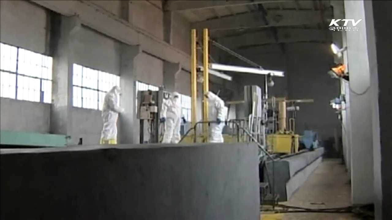 KTV 뉴스 (17시) (301회)