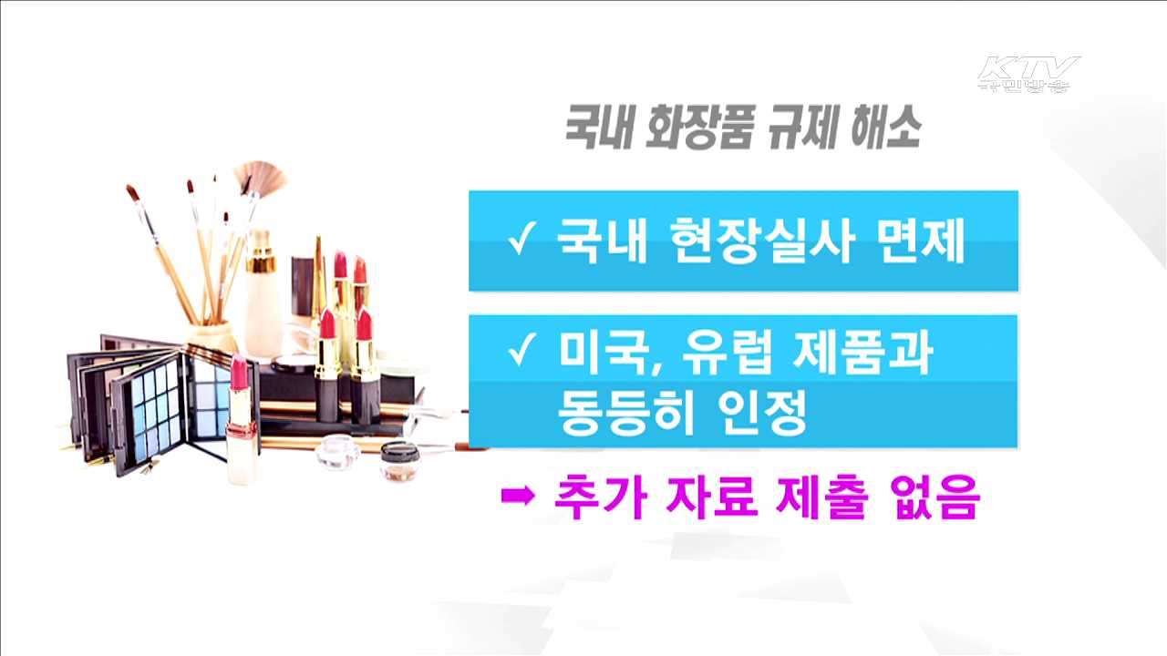KTV 830 (69회)