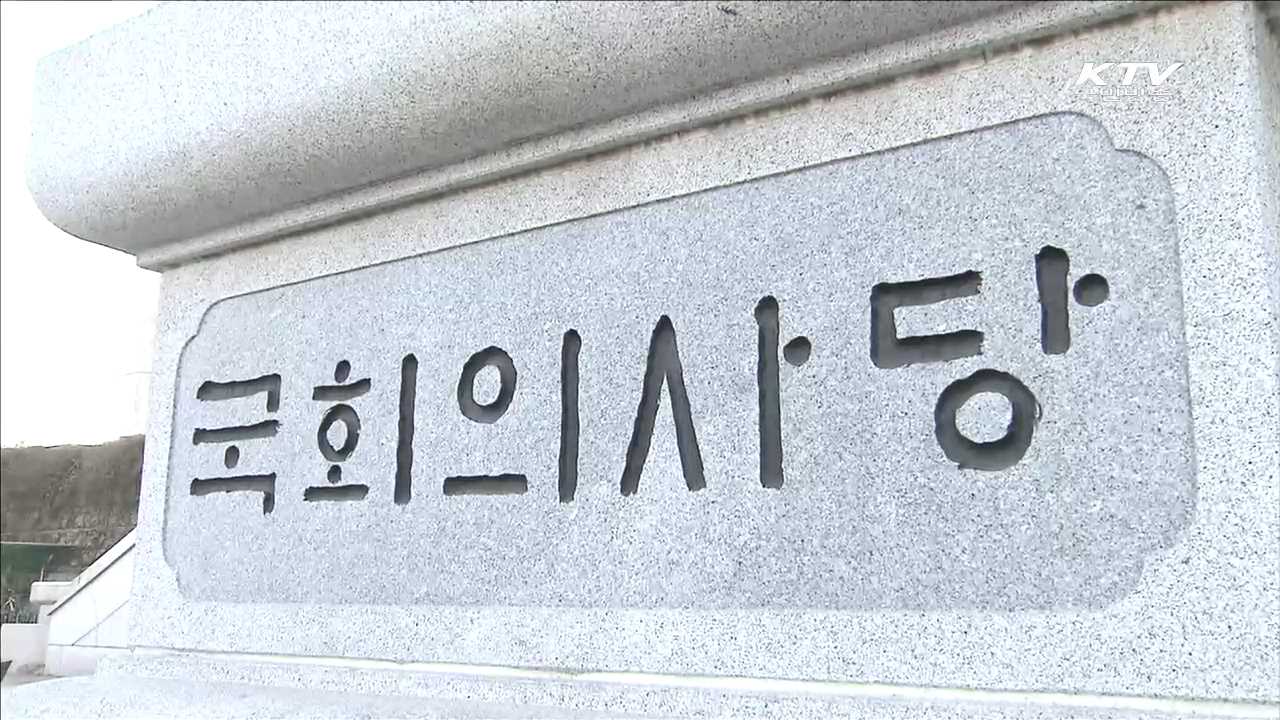 13일 여야 원내지부와 회동…"국민 뜻 모으는 기회"