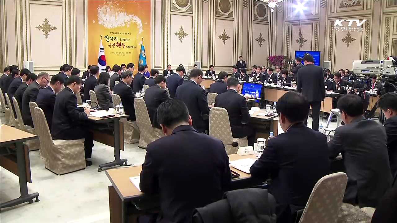 박 대통령, '경제외교 성과확산 토론회' 주재