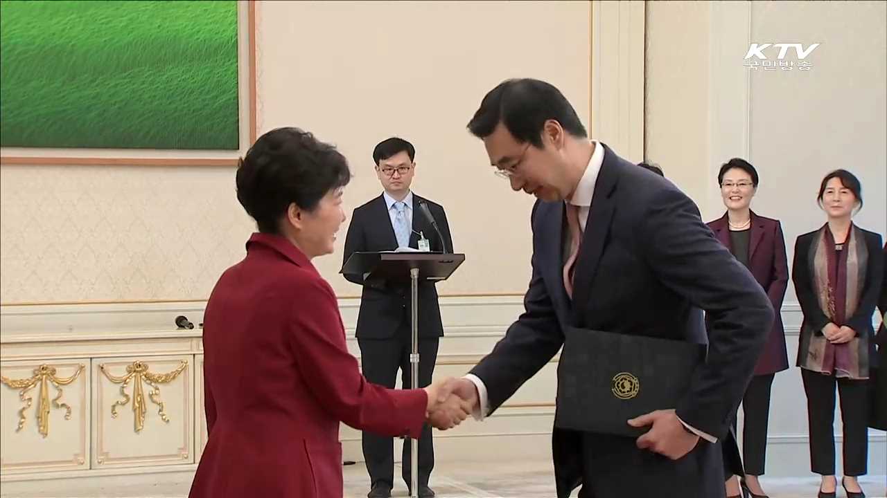 박 대통령, 신임 대사 7명에 신임장 수여