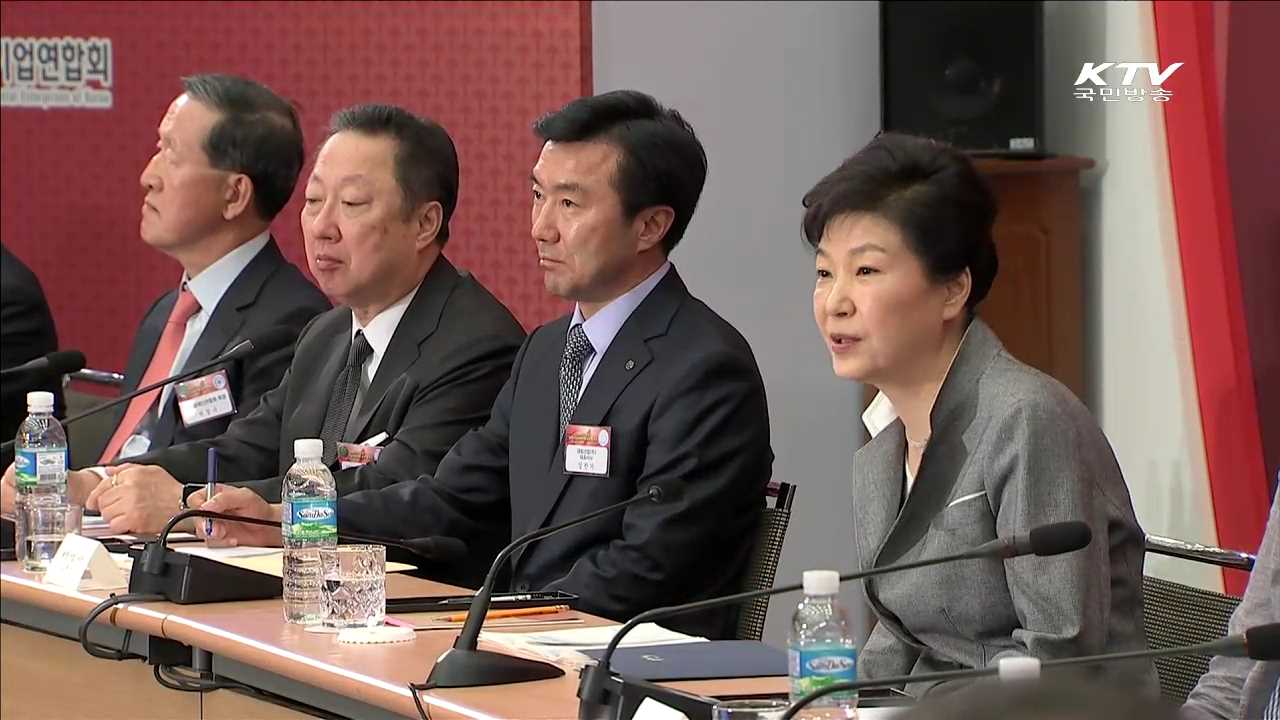 경제외교 성과확산 토론회…"새 시장 개척해야"