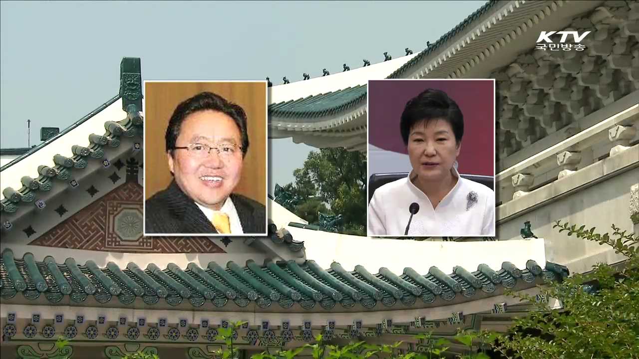 박 대통령, 19일 몽골 대통령과 정상회담