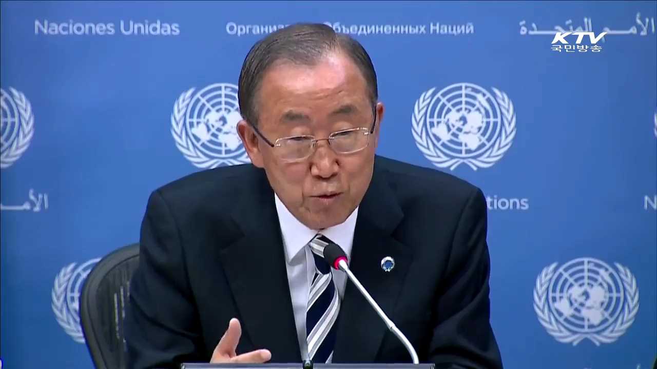 반기문 유엔사무총장 25일 방한…제주포럼 참석