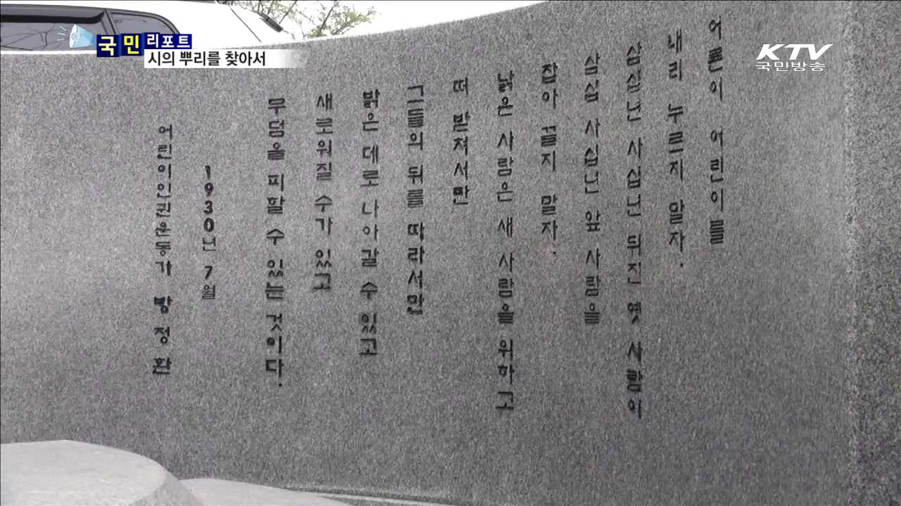 별궁길 따라 가회동길 따라 문학기행