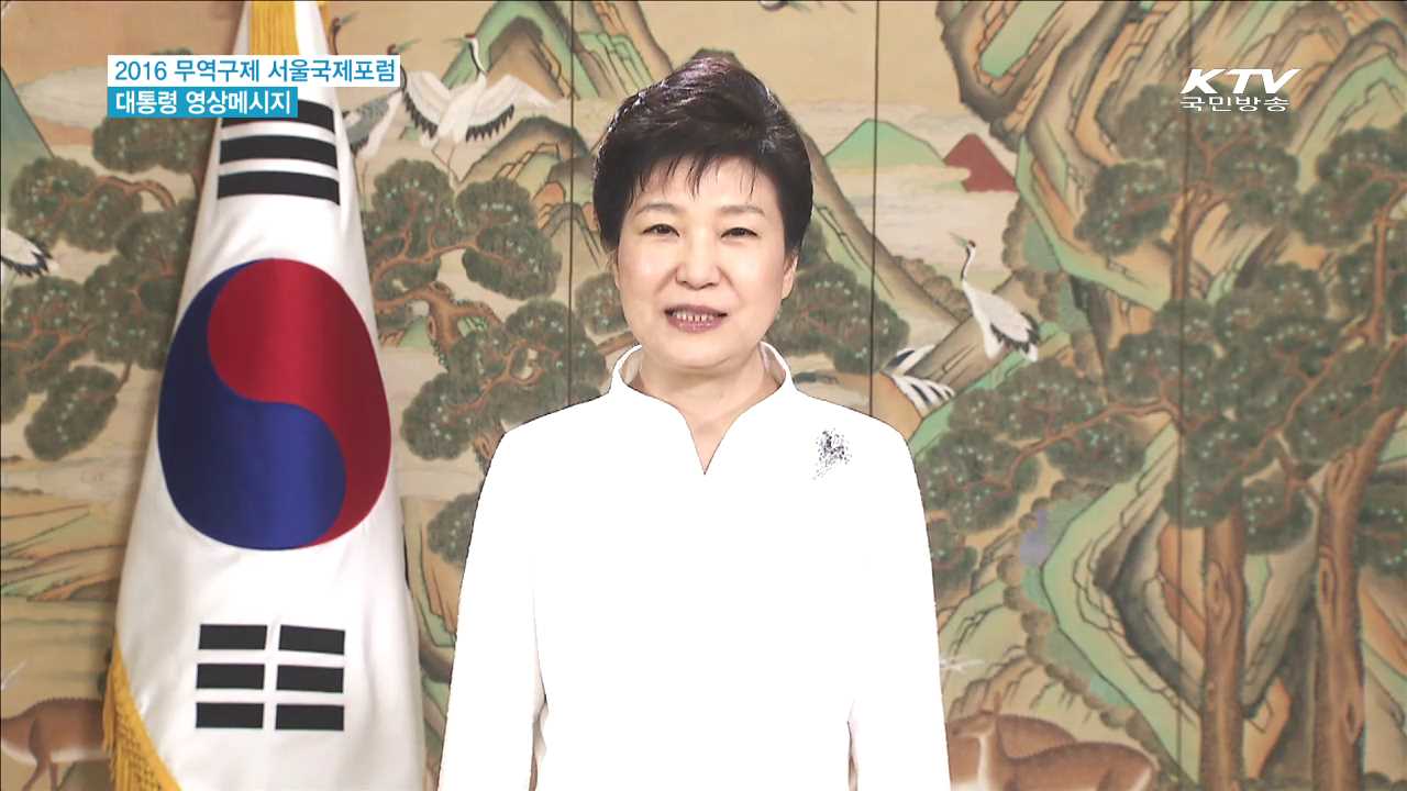 박 대통령 "한국은 자유무역의 확고한 지지자"