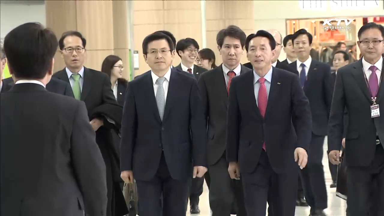 황 총리, 우즈벡·사우디·터키 3개국 순방