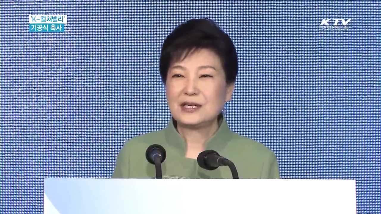 KTV 뉴스 (17시) (312회)