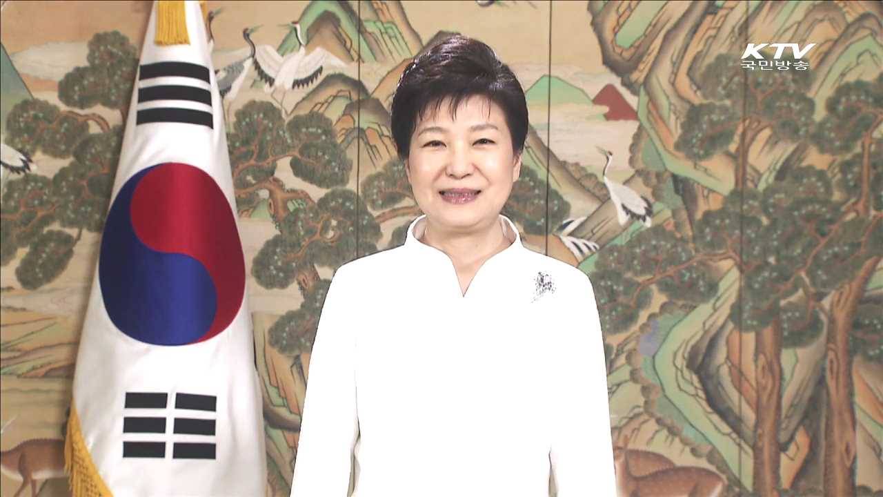 세계수산회의…"수산업은 미래 전략산업"