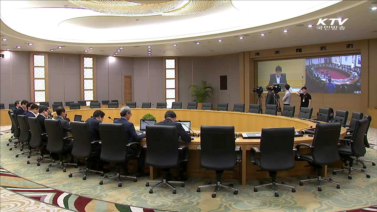 테러방지법 시행령 의결…'대테러센터' 출범