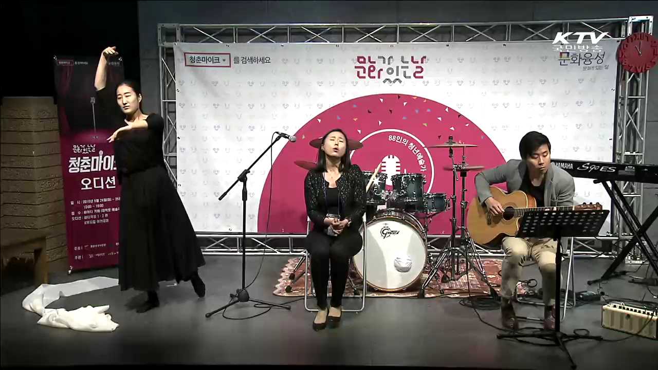KTV 830 (81회)
