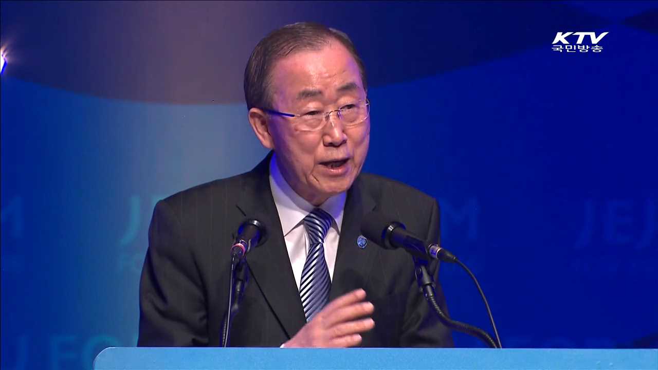 제주포럼 개회식…반기문 총장 등 세계 평화에 '한 목소리'