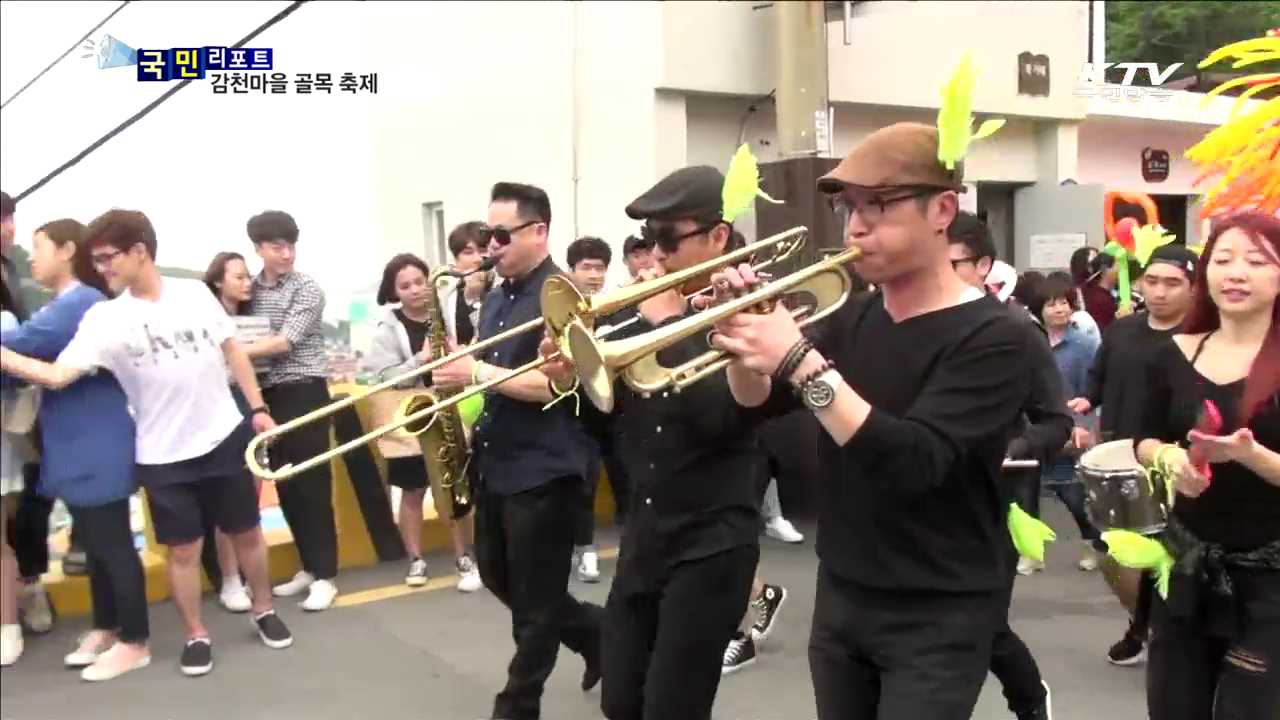 부산 감천마을 추억의 골목 축제