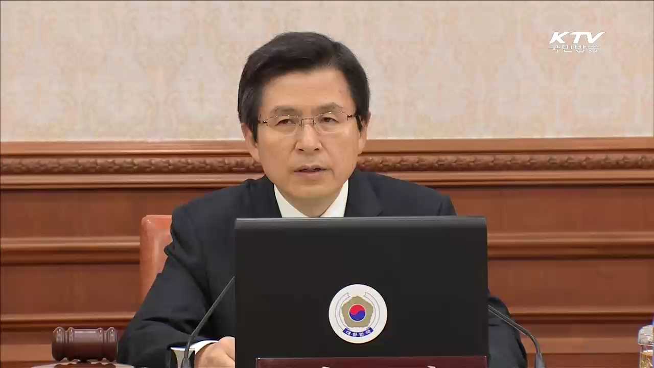 정부, 국회법 개정안 '재의 요구안' 의결