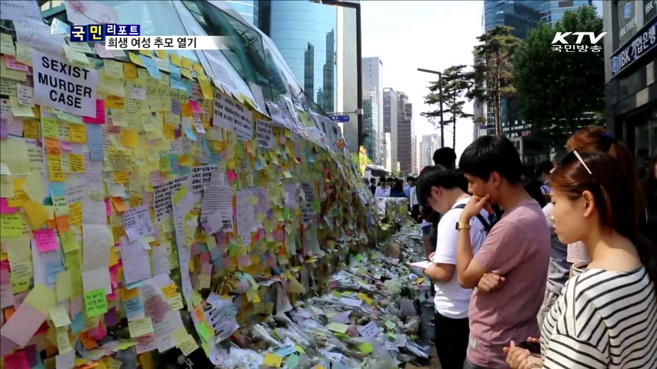 전국 곳곳 추모 물결…'사회안전망' 촉구