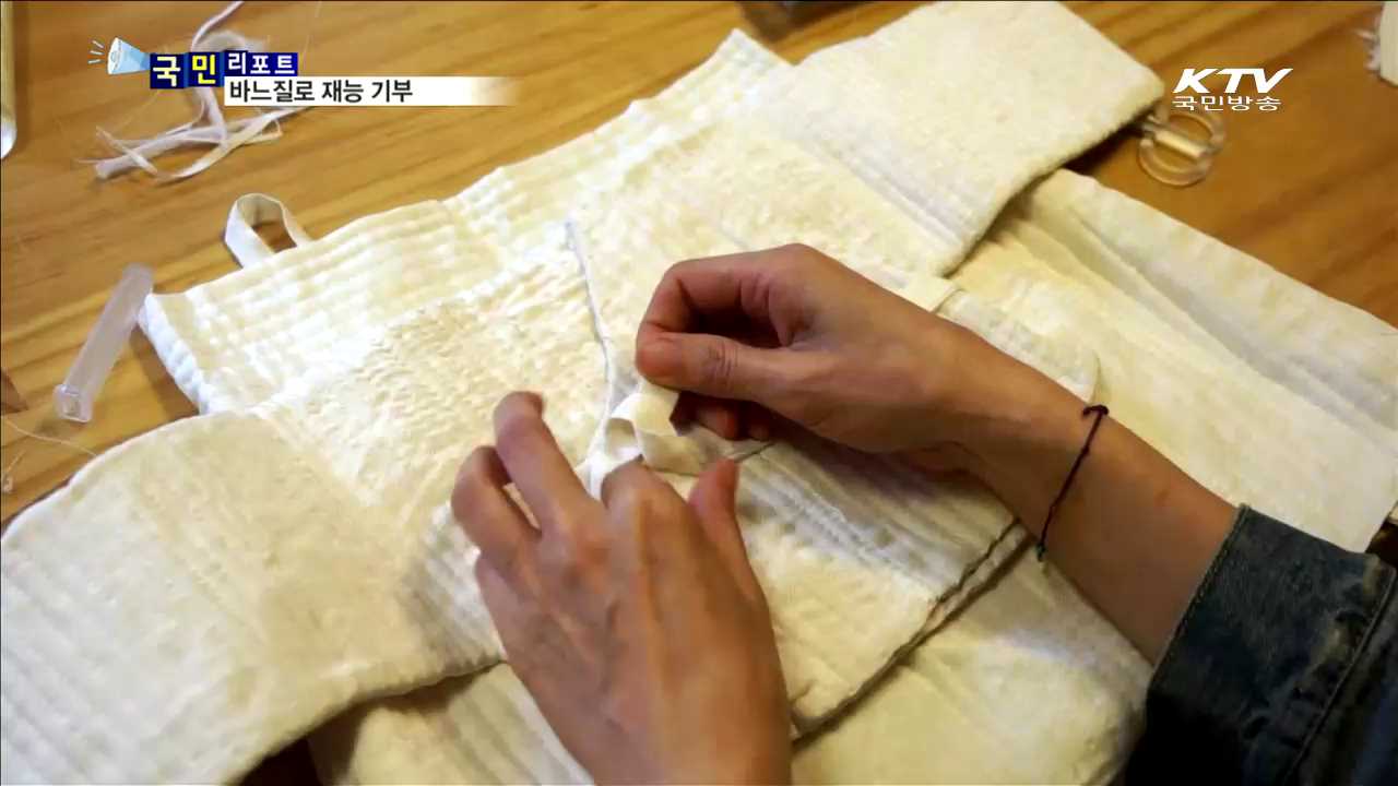 전통 바느질로 행복을 꿰매는 어머니들