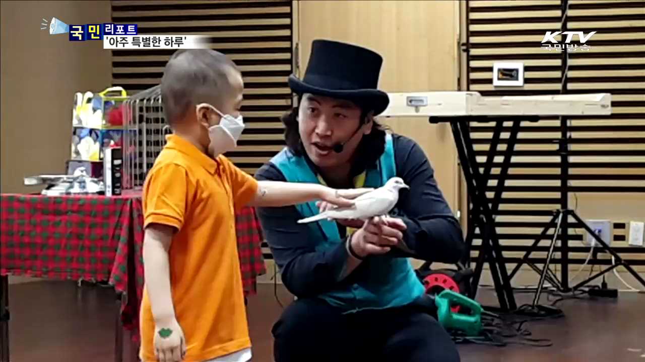 백혈병·소아암 아이들에게 용기와 희망을…