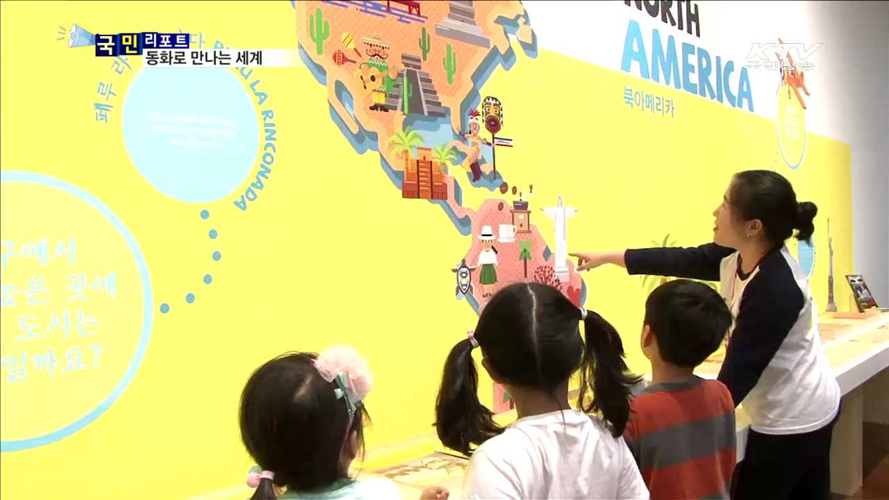 대사가 동화 읽어주는 특별한 전시회