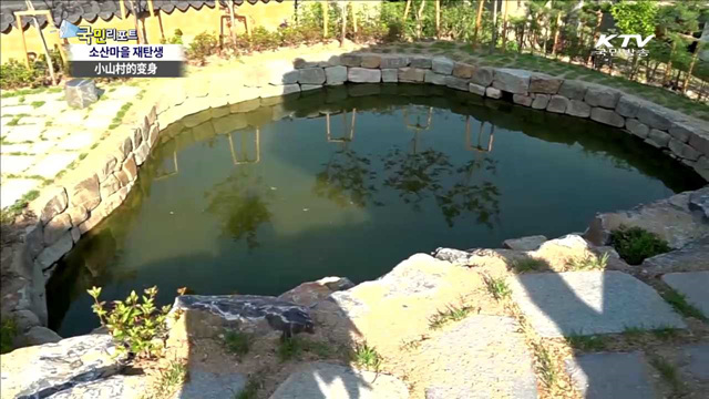 500년 전통 '소산마을'…관광지로 재탄생