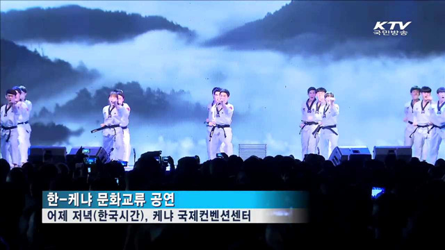 KTV 뉴스 (17시) (321회)