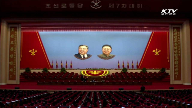 美, 북한 '자금세탁 우려국' 첫 지정…"높이 평가"