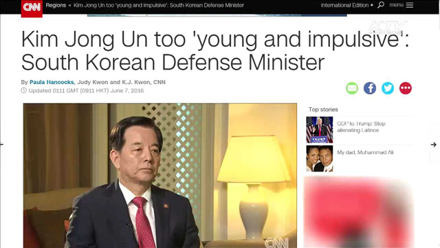 한민구 장관 "사드 배치 한국 방어 능력 강화"