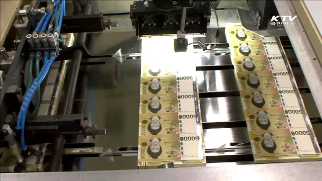 국책은행 자본확충…11조원 펀드 조성